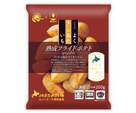 よくねたいも 熟成フライドポテト(スノーマーチ)200g×10袋 | HOKUREN