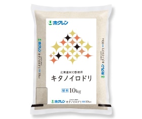 北海道産お米合計10キロ☆キタノイロドリ〜24時間以内発送〜 北海道産 キタノイロドリ10kg 精米 | HOKUREN GREEN +PLUS