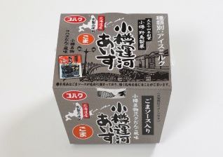 あいすの家 北海道コラボアイス 8個セット | HOKUREN GREEN +PLUS