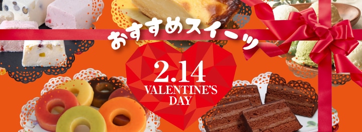 HOKUREN GREEN +PLUS | ホクレングリーンプラス 北海道から旬の味覚を直送