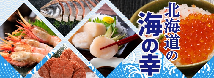 HOKUREN GREEN +PLUS | ホクレングリーンプラス 北海道から旬の味覚を直送