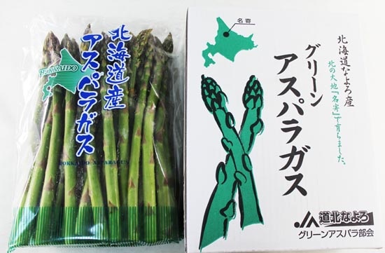 広報総合課用】JA道北なよろ グリーンアスパラガス(露地栽培) Lサイズ