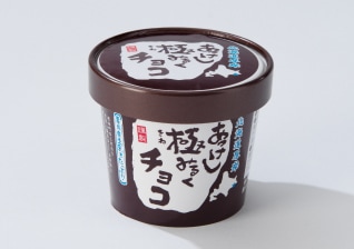 JA釧路太田 あっけし極みるくあいす 3種10個セット（みるく・チョコ
