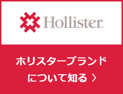 HOME | Hollisterサンプル請求サイト