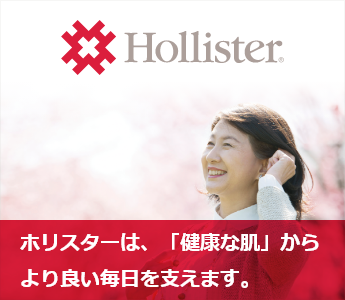 ホリスターブランドについて | Hollisterサンプル請求サイト