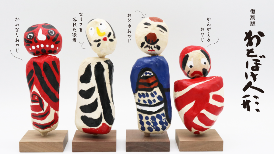 それぞれに名前があるって知っていますか？