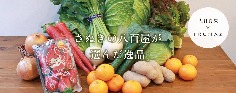大日青果