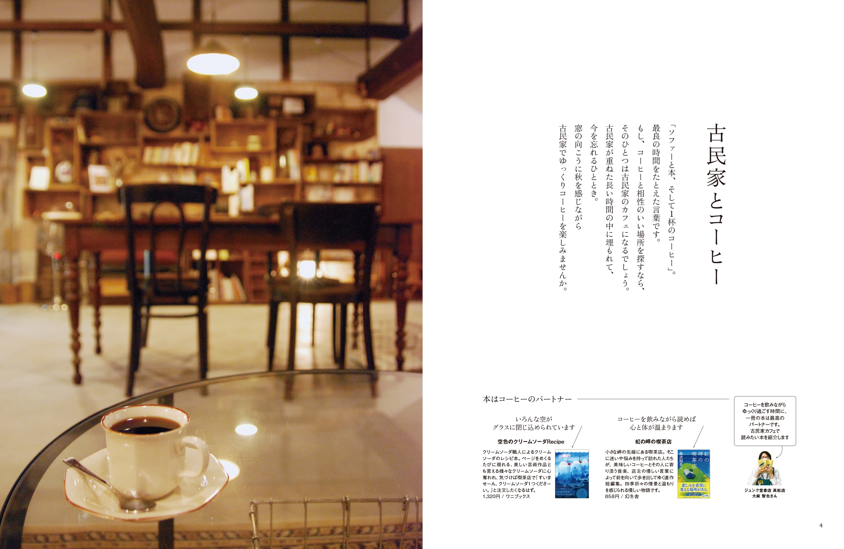 IKUNAS vol.20 ［2025.09］ | BOOK,IKUNAS | IKUNAS