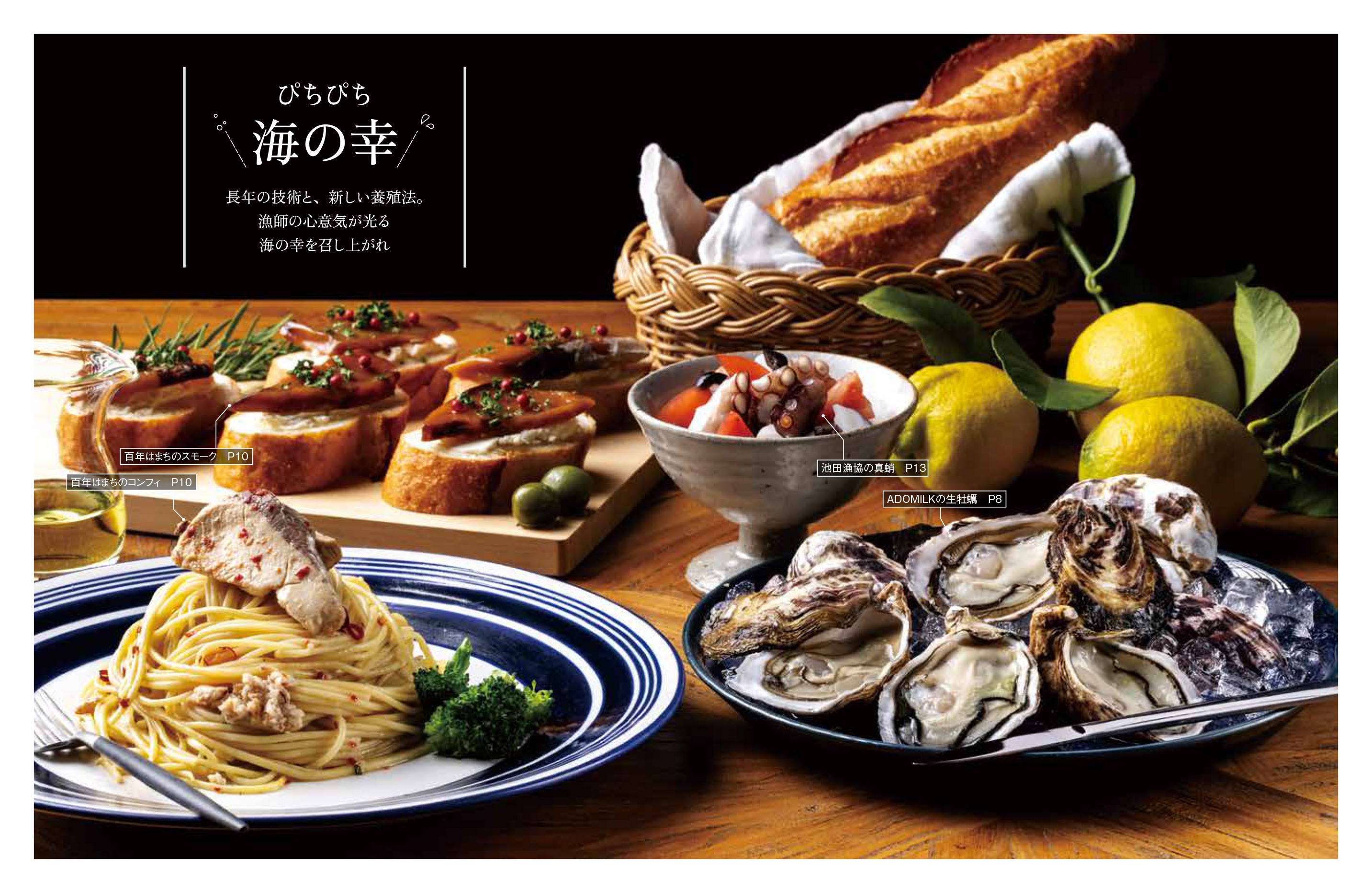 IKUNAS vol.21 ［2025.12］ | BOOK,IKUNAS | IKUNAS