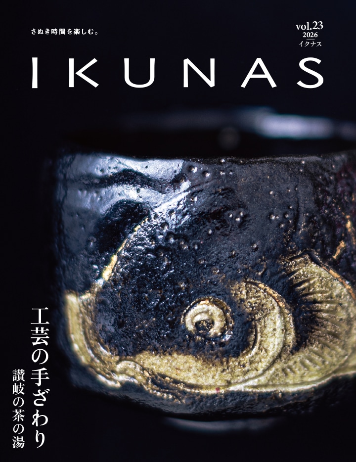 IKUNAS20