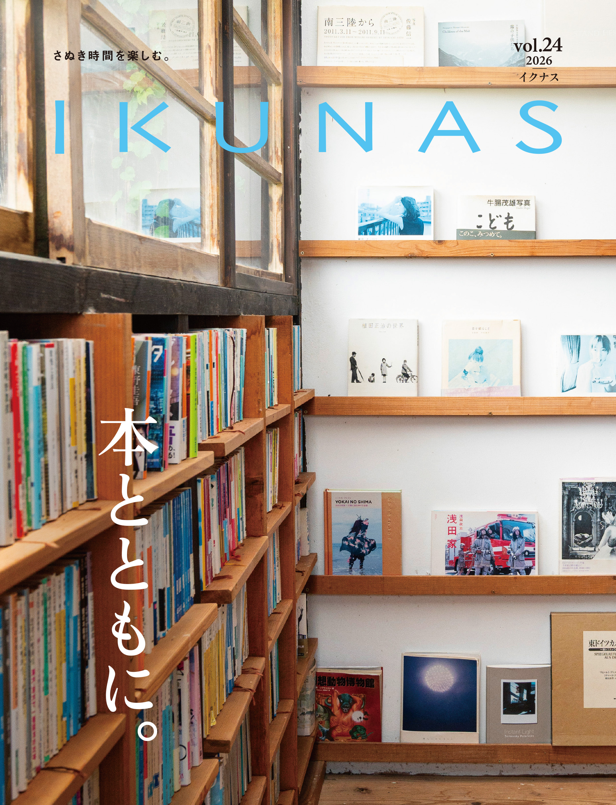IKUNAS20