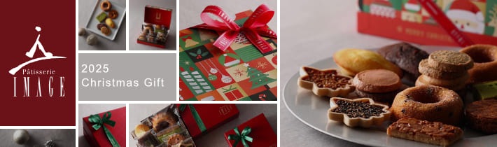 クリスマス限定商品