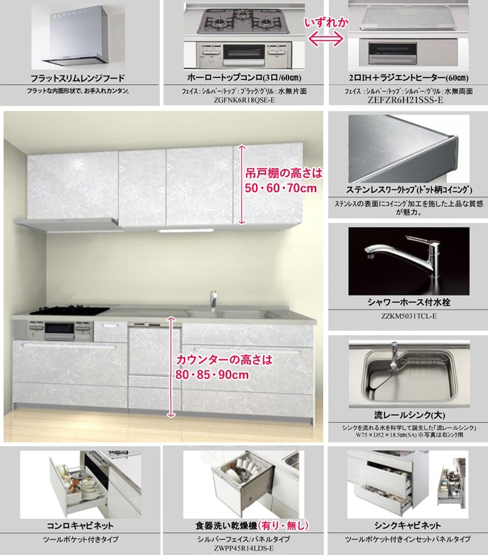 珍しい クリナップ 木キャビキッチン すみれ ショート吊戸棚 可動棚板1