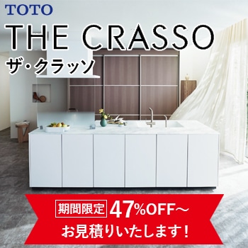 TOTO THE CRASSO(å) 47%OFF