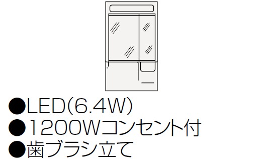 BTSL60TVIJTSI+M-602CHVH クリナップ CLEANUP 洗面化粧台+ミラーキャビネットセット(2面鏡) 間口60cm 一般地仕様  送料無料 :CLEANUP-BTSL60TVIJTSI-SET14:ハイカラン屋 - 通販 - Yahoo!ショッピング 浴室、浴槽、洗面所 |  energostan.kz