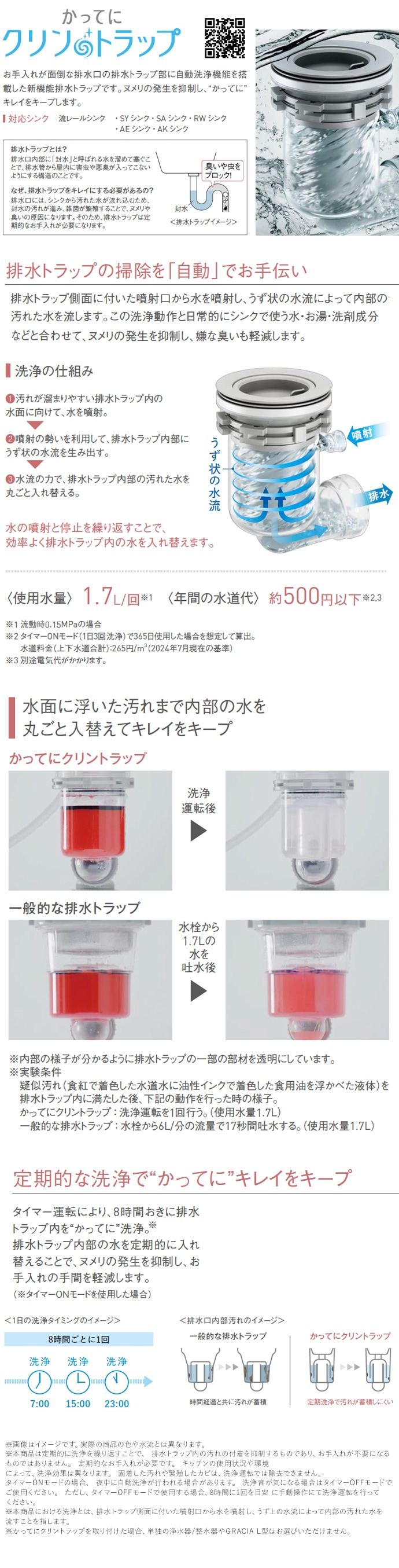 ����ʥå� �����ƥ७�å��� ���ƥǥ��� ���äƤ˥����ȥ�å�