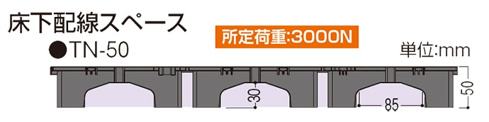 フクビ化学工業株 フクビ 樹脂製パネル 置敷タイプ クリーンOAフロア