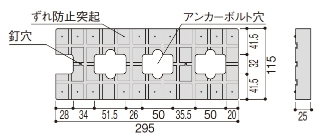 フクビ化学工業(株) フクビ 土台パッキン25-R DP25R (30個入) の購入