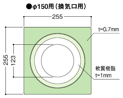 フクビ化学工業(株) フクビ ウェザータイト パイプ用 φ150用 WTP150 40