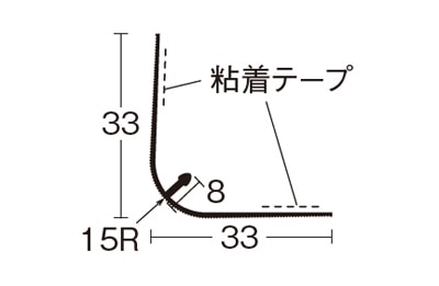 株)広島 HIROSHIMA コーナー材 NGTストレートコーナーA15R33T（穴無