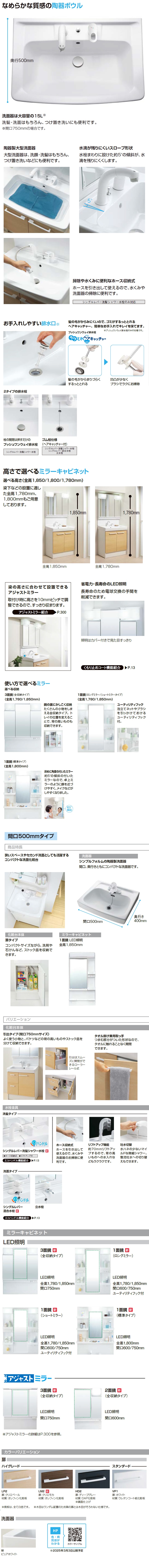 INAX ���̲����� ���ե� �⥿����