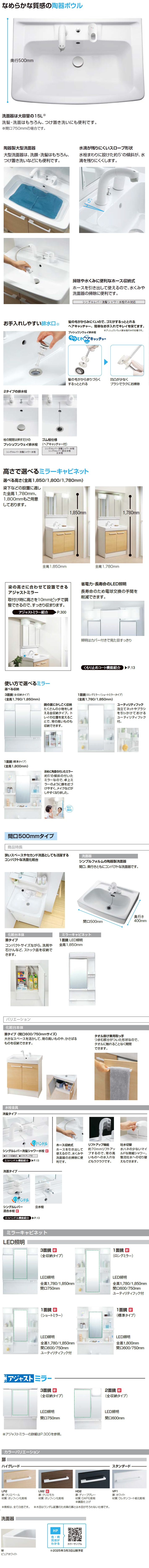 INAX ���̲����� ���ե� �⥿����