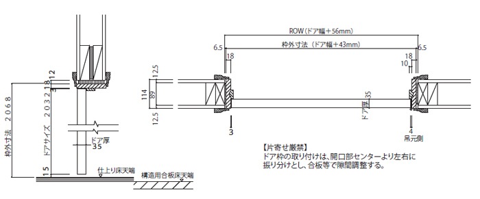 Masonite メソナイト 室内ドア コロニスト6パネル 木目調 無塗装 Mps6 2268 の購入詳細ぺージです 輸入建材から建築資材販売の Interrajapan インテラジャパン