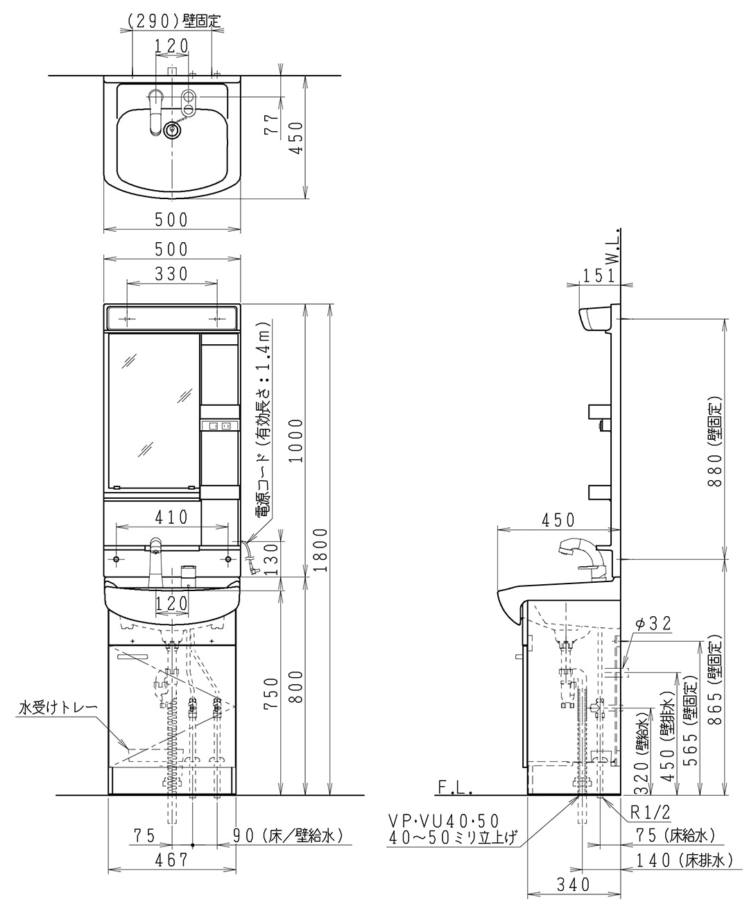 洗面台・洗面化粧台,ジャニス 500シリーズカテゴリーのジャニス 500