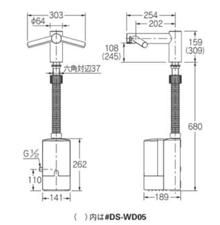 dyson #DS-WD04 #DS-WD05