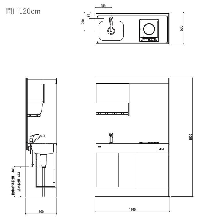 株)亀井製作所 亀井製作所 ミニキッチン「ニューミニ(New Mini)」 間口