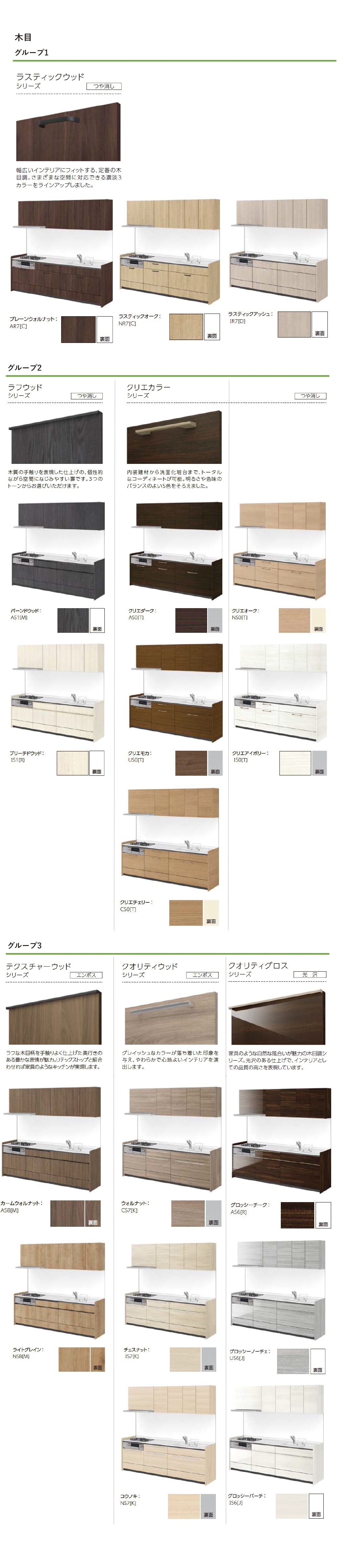 LIXIL �����ƥ७�å��� Noct(�Υ���) �⥫�顼