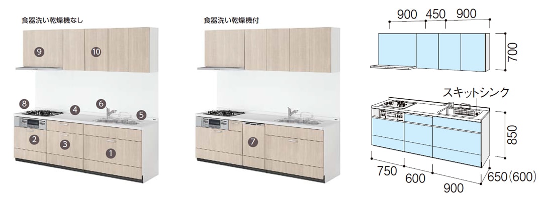 キッチン,システムキッチン,リクシル ノクト,間口2250mmカテゴリーの