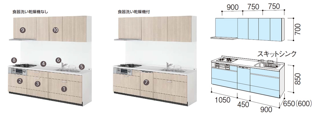 キッチン,システムキッチン,リクシル ノクト,間口2400mmカテゴリーの