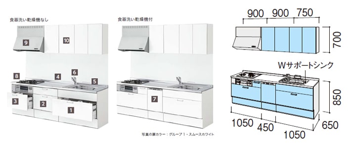 キッチン,システムキッチン,リクシル ノクト,間口2550mmカテゴリーの