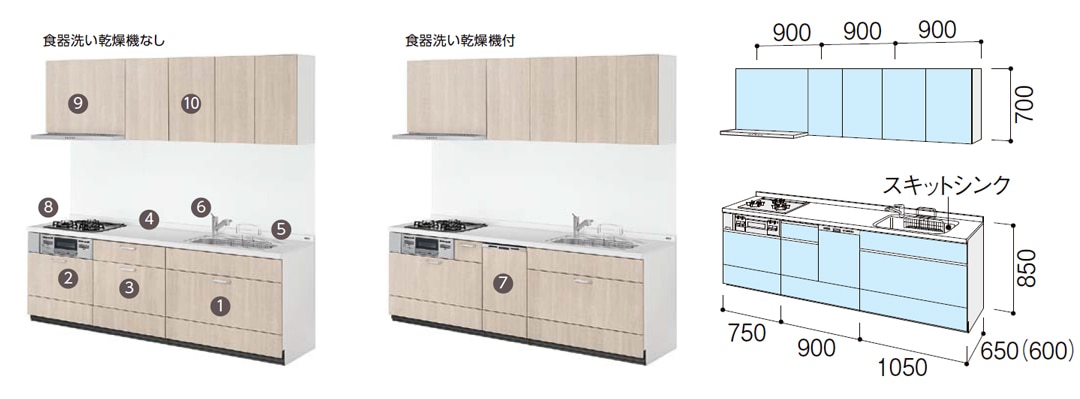 キッチン,システムキッチン,リクシル ノクト,間口2700mmカテゴリーの