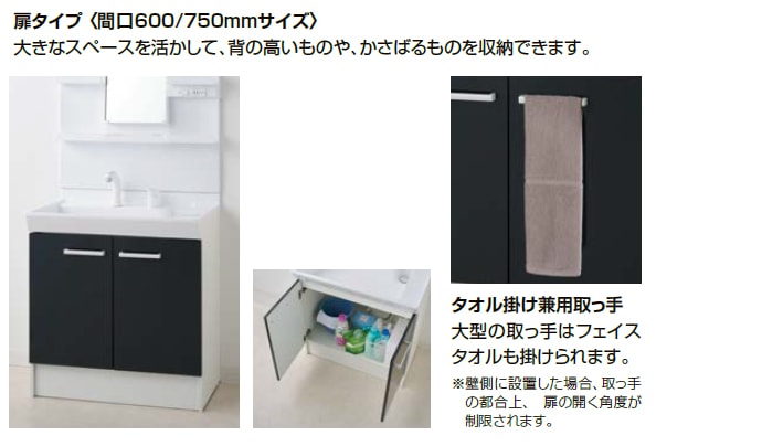 洗面台・洗面化粧台,リクシル オフトフィット,間口600mmカテゴリーの