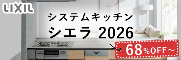 LIXIL �����ƥ७�å��� ������ S(Shiera S)