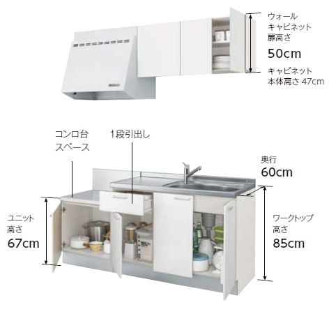 株)LIXIL LIXIL コンパクトキッチン ティオ(Tio) 壁付Ｉ型 間口1800