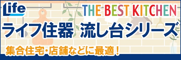 �饤�� ή���� ��������ʥ륭�å���