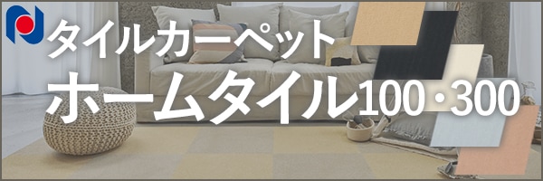 ������� �����륫���ڥå� �ۡ��ॿ����100