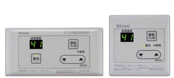 [RUX-A1015W(A)-E LPG] リンナイ ガス給湯専用機 あんしん点検 プロパンガス 屋外壁掛・PS設置型  リモコン別売 - 1