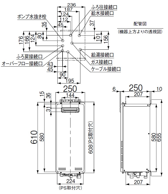 リンナイ ガス給湯器 リンナイ RUF-SE2005SAA(A) エコジョーズ 設置フリータイプ 20号 オート アルコーブ設置型 20A  リモコン別売 [WAC] 水回り、配管