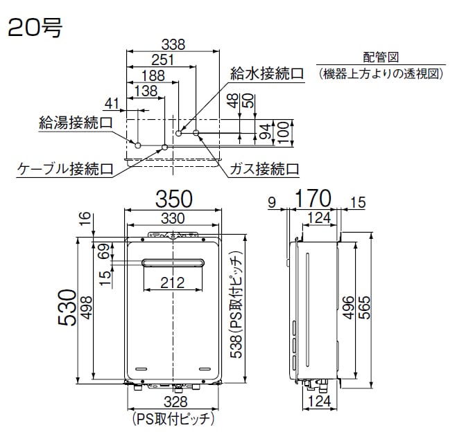 日本産】 工事対応可能 RUX-E1616T-L-13A <br> リンナイ ガス給湯器 ガス給湯専用機 ユッコ Eシリーズ 給湯専用 16号  エコジョーズ 本体のみ 接続口径