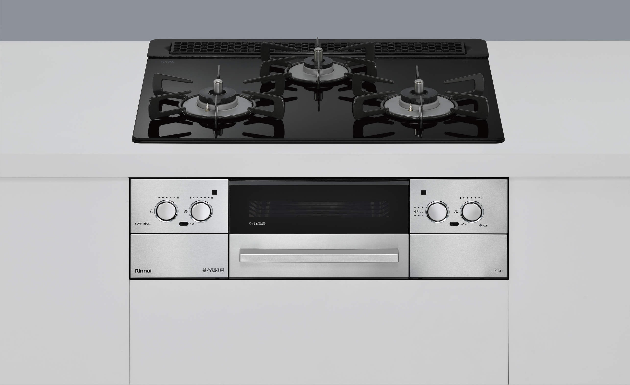 Rinnai �ӥ�ȥ��󥬥������ LiSSe RHS71W23L1RSTW