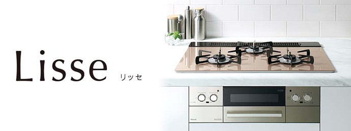 引き出物 家電と住宅設備のジュプロ工事費込みセット Lisse リッセ ビルトインコンロ 幅60cm リンナイ RHS31W32L24RSTW-LPG 