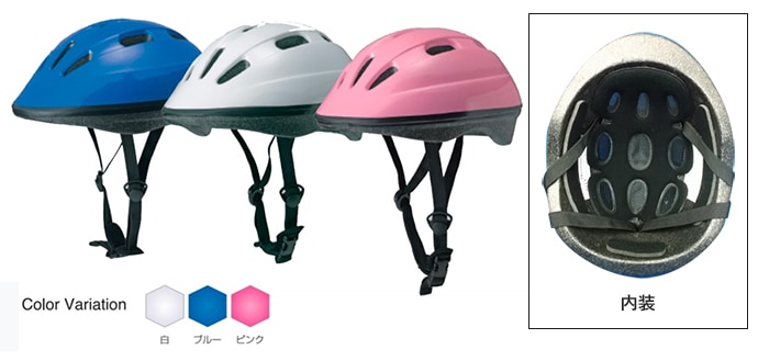 進和化学工業 TW型 自転車用ヘルメット 3色 イメージ