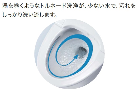 トイレ,タンク式トイレカテゴリーのタンク式トイレの商品一覧ぺージ