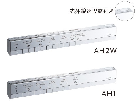 Toto 株 新商品 Toto ウォシュレット一体型便器 タンクレストイレ ネオレストah1 給水露出 床排水 リモデル対応 1 0mm Ces97fs Fws の購入詳細ぺージです 輸入建材から建築資材販売の Interrajapan インテラジャパン