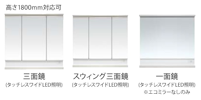 TOTO ���̲����� NEW ���������֥���� �ߥ顼 �ָ�900mm