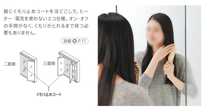 洗面台・洗面化粧台,TOTOサクア,間口750カテゴリーの間口750の商品一覧